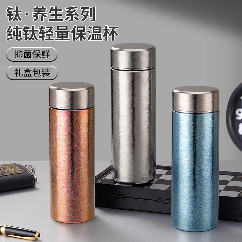 纯钛双层保温杯高颜值男女士养生抗菌钛便捷茶杯商务家用礼品定制,餐饮具,保冷/保温杯,淘宝优惠券,粉丝福利购,淘宝优惠卷