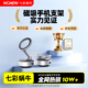 wonew七彩蜗牛真空电动吸盘车载吸附吸力手机磁吸自拍手机支架