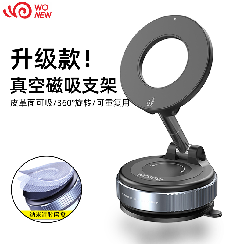 2025新款新升级滴胶支架