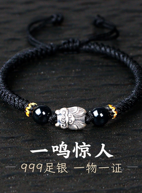 足银999纯银蝉一鸣惊人手链