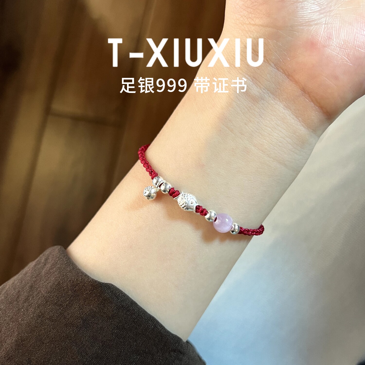 足银999纯银锦鲤鱼上岸铃铛手链