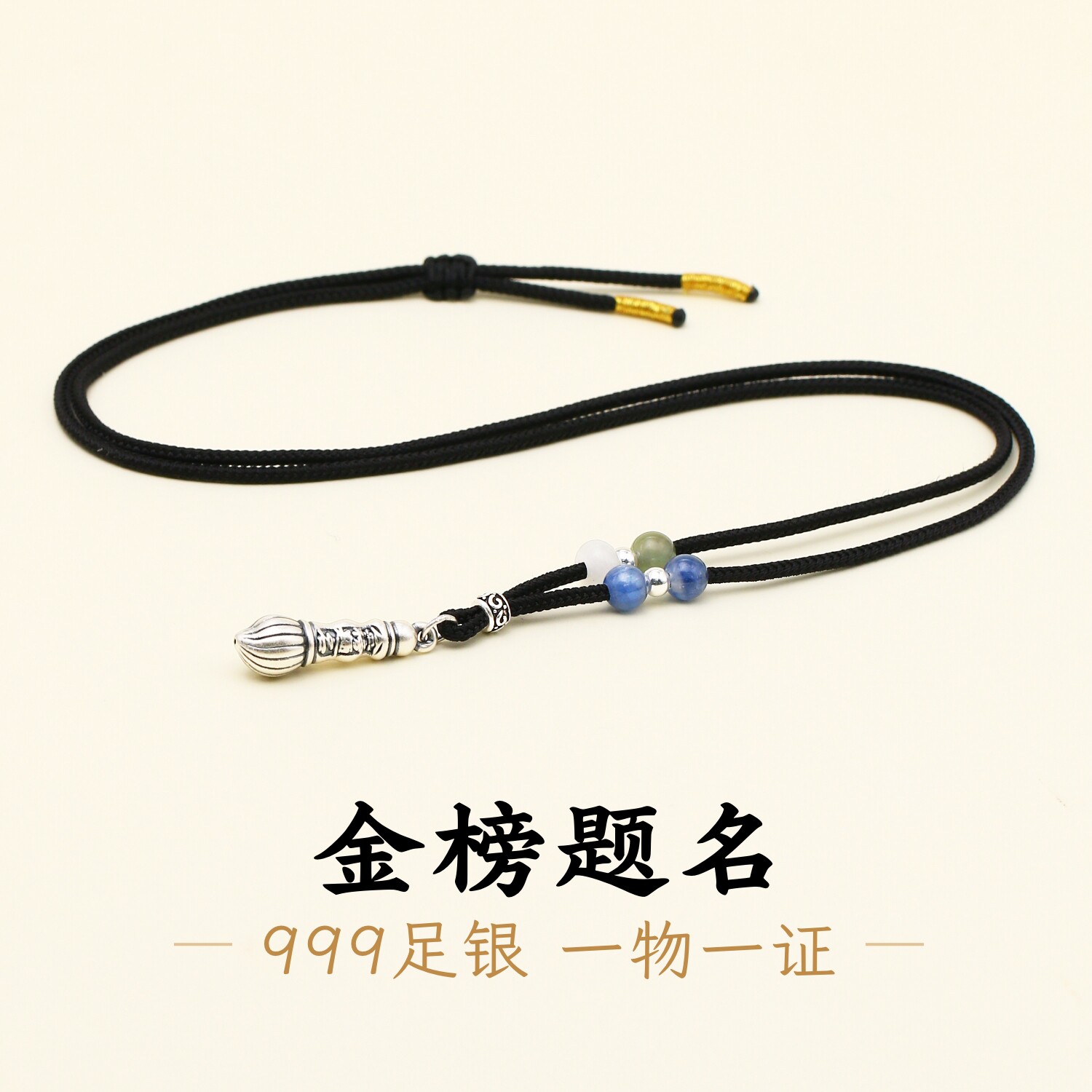 足银999纯银考试文昌笔吊坠项链