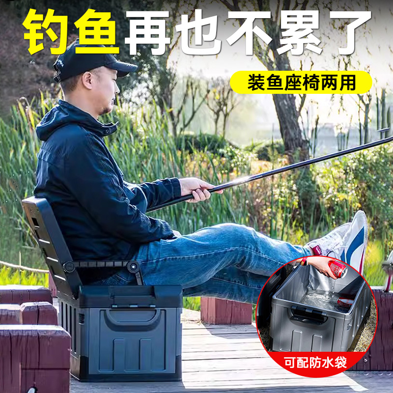 2024新款加厚可坐钓鱼箱