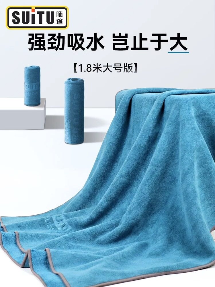 洗车毛巾大号擦车布专用吸水车载内饰车内清理抹布加厚无痕不掉毛