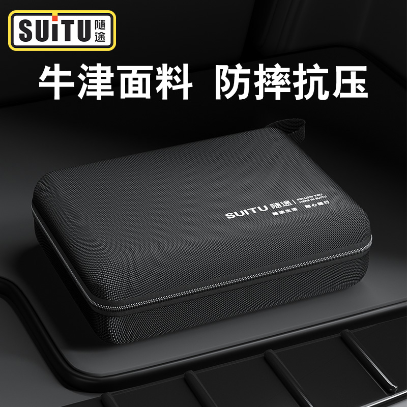 【吸尘器充气泵便携航空收纳包】