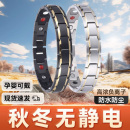 防静电手环冬季无线人体静电消除器去除静电神器男女抗静电释放器