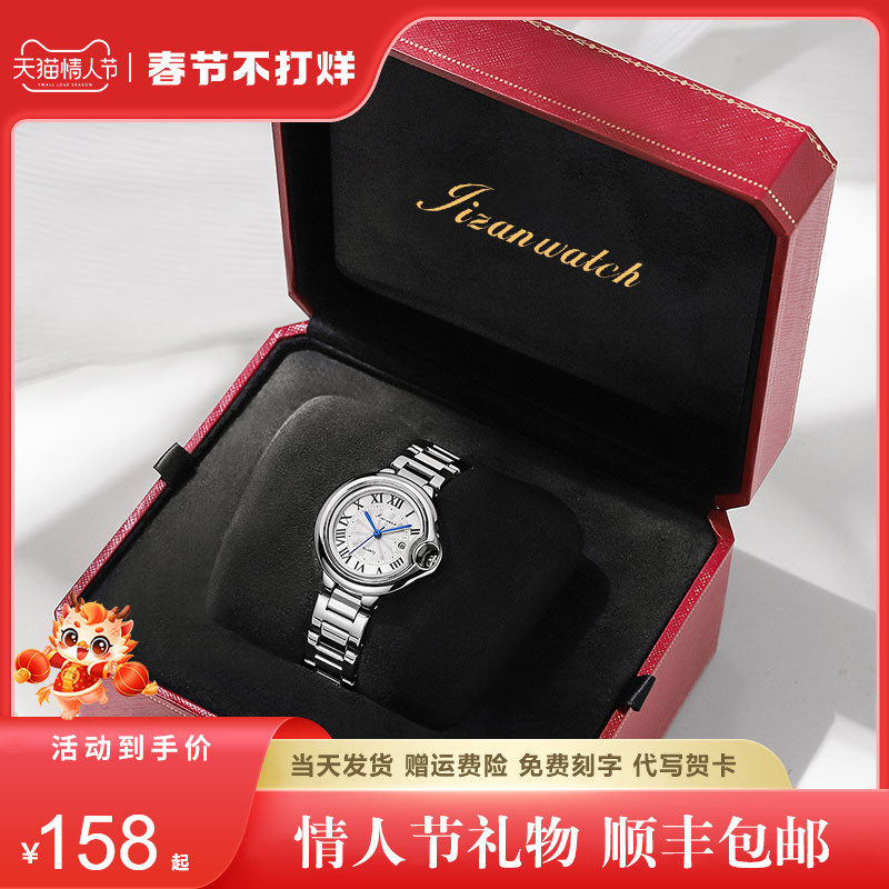 瑞士正品篮气球机械手表女款名牌小众轻奢2024新款职场气质女士表