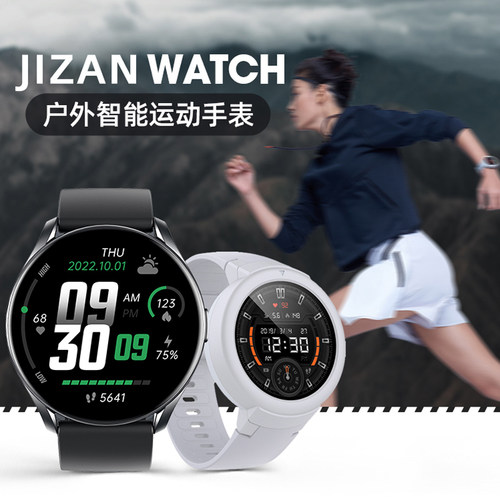 户外运动智能手表男跑步专用蓝牙