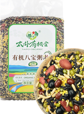 太朴有机会八宝粥有机混合杂粮