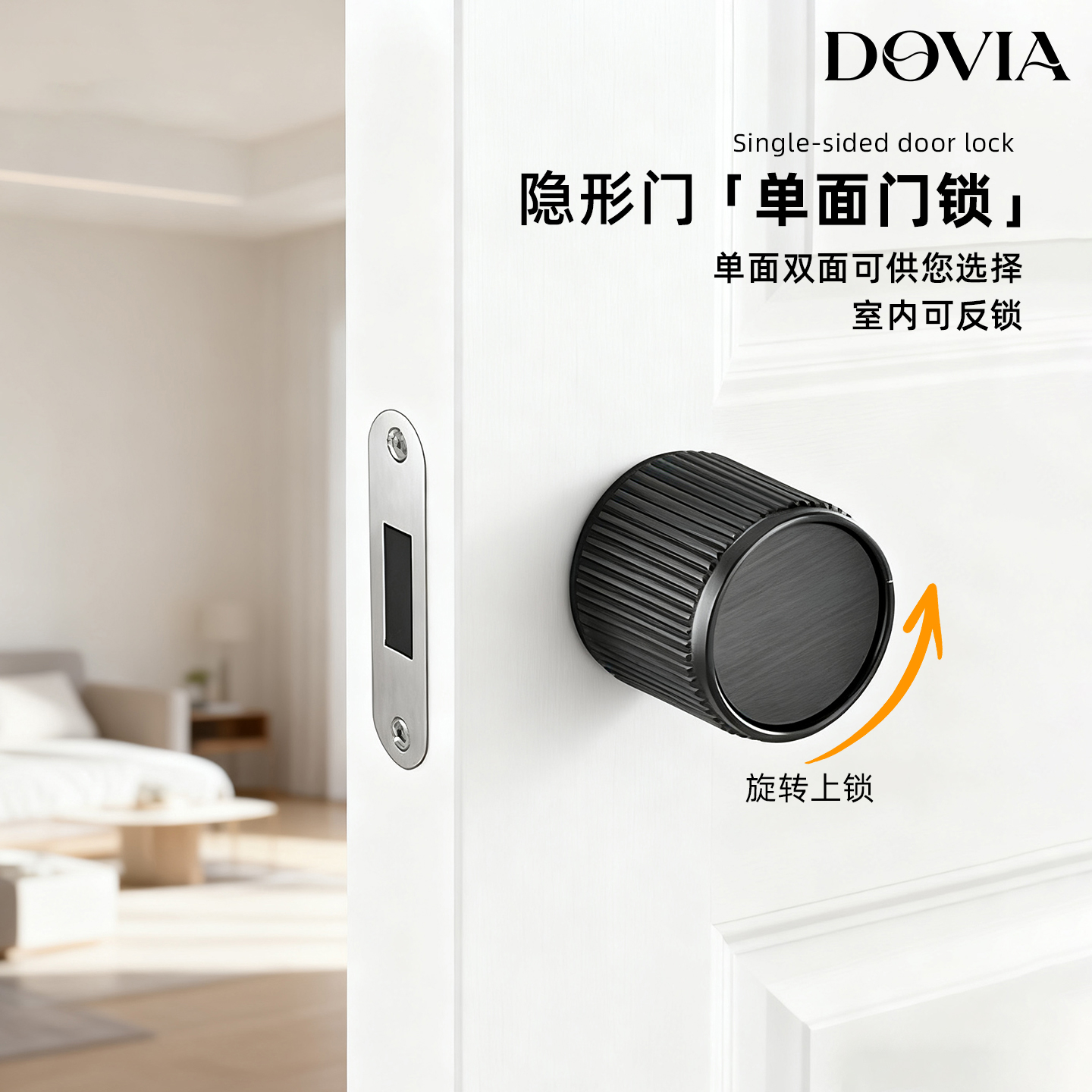 极简室内圆形门锁卧室磁吸静音