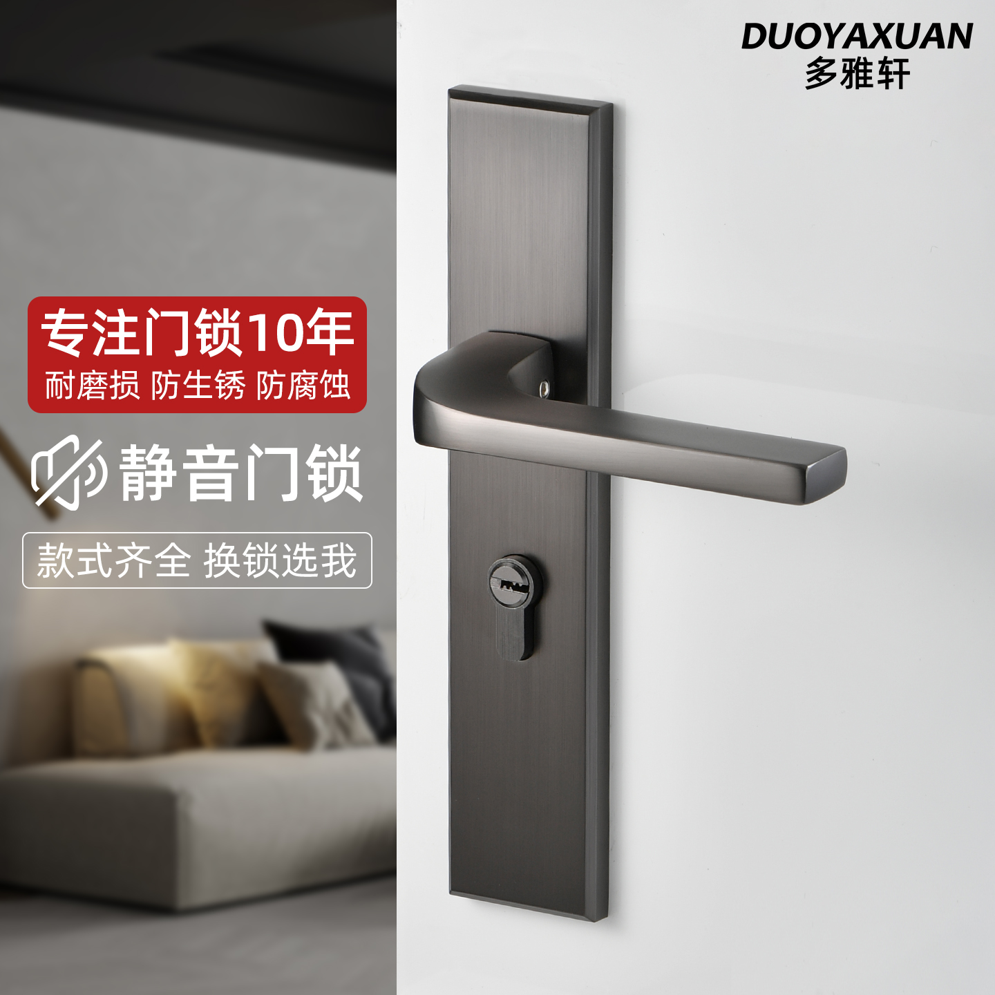 卧室门锁铝合金简约现代