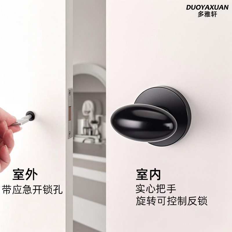 铜锌合金38-60隐形门锁