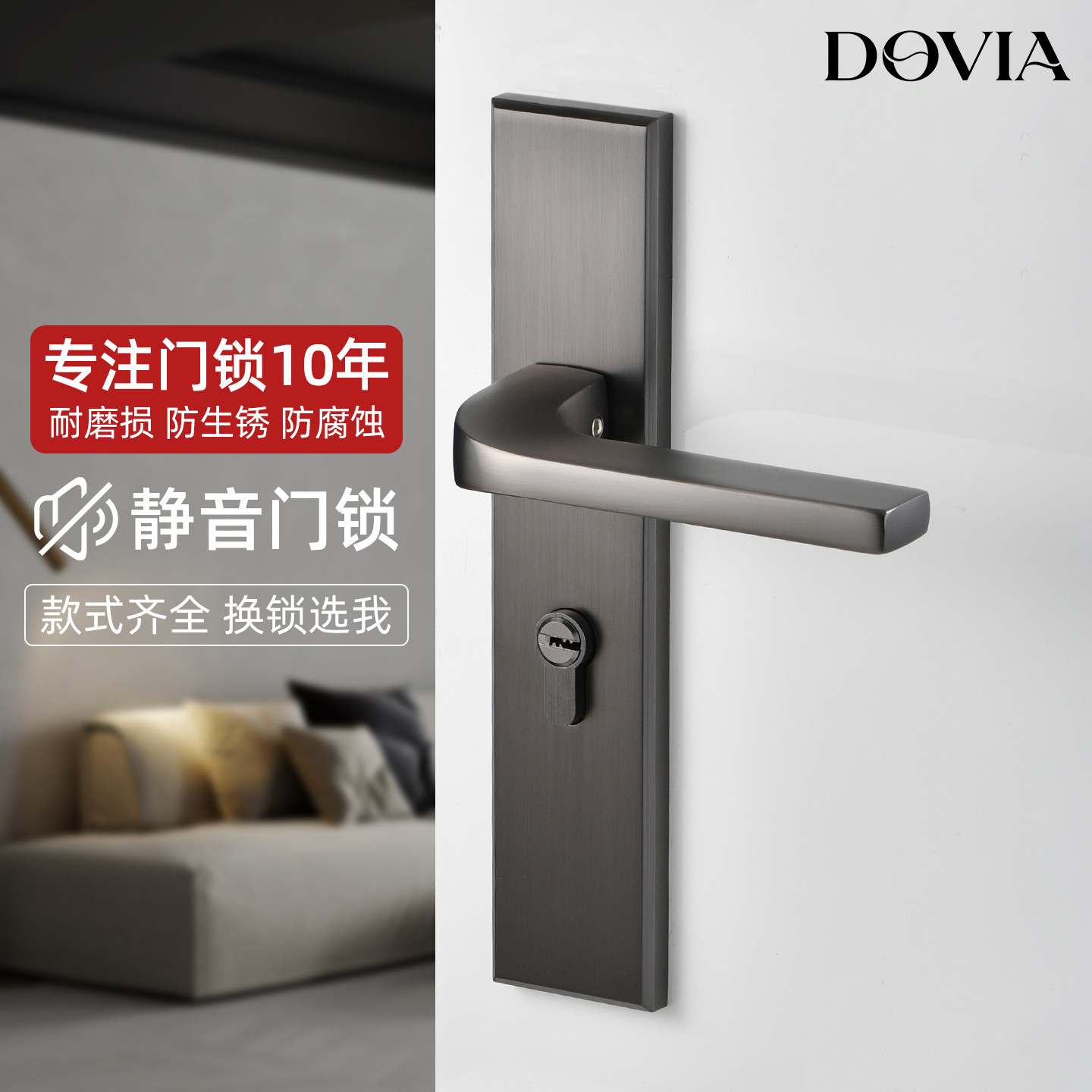 卧室门锁铝合金简约现代图片