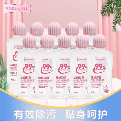 马泰克女士内衣污渍清洗液孕妇