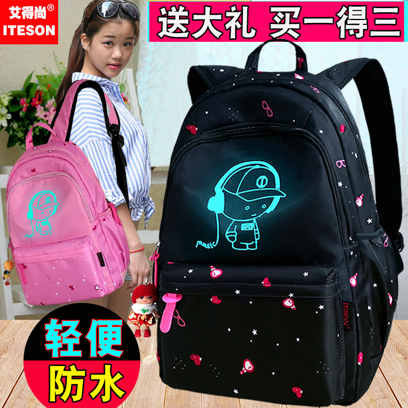 书包女小学生三到五六年级校园双肩网红皮卡丘轻便大容量初中学生