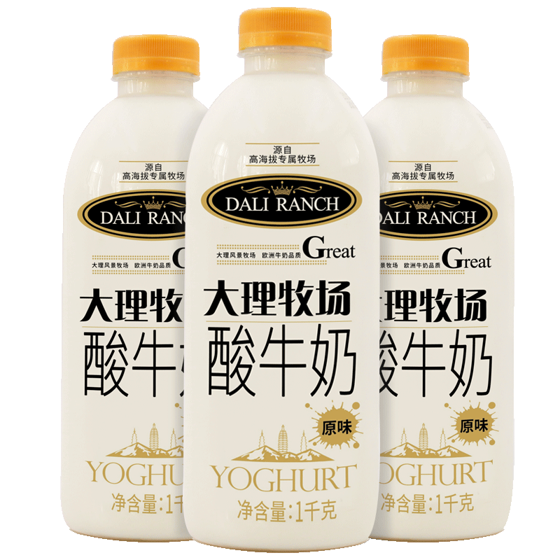 欧亚大理牧场低温原味酸奶酸牛奶1000g*3瓶整箱早餐乳制品