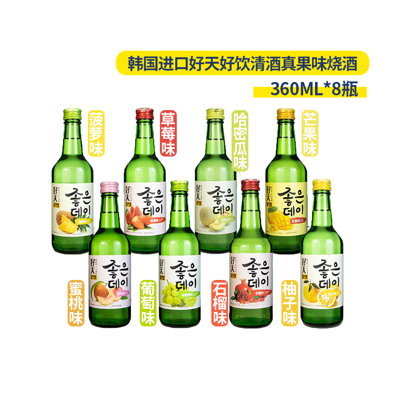 韩国原装进口好天好饮清酒真果味烧酒水韩式水蜜桃露味360mlx6瓶