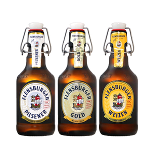 德国进口弗林博格小麦白啤金比尔森精酿啤酒弗伦斯堡330ml熟啤酒