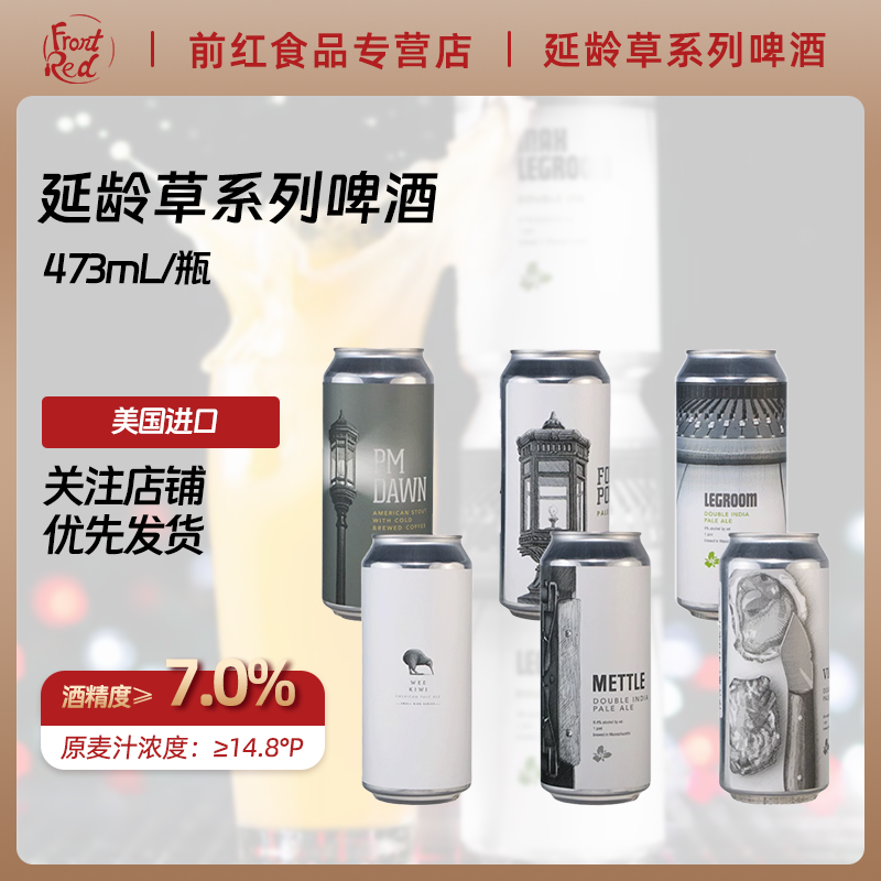 延龄草 切割瓷砖 每日两次供应 黎明 巨兽 周边范围 剧场