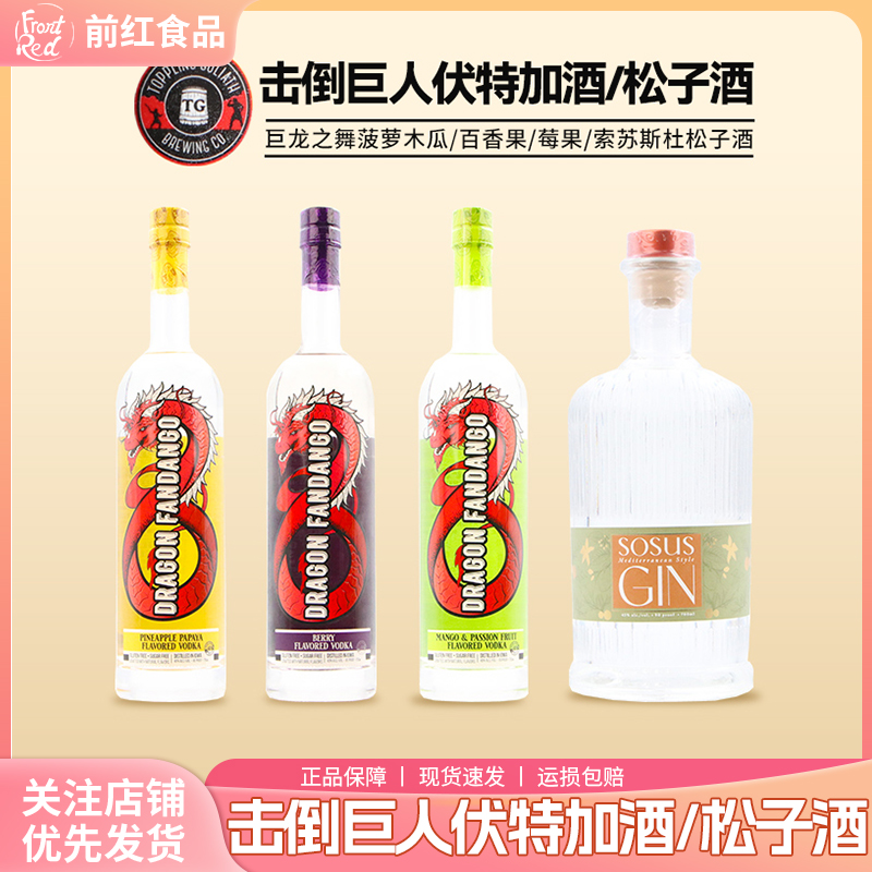 辛釀生法國進口精釀啤酒