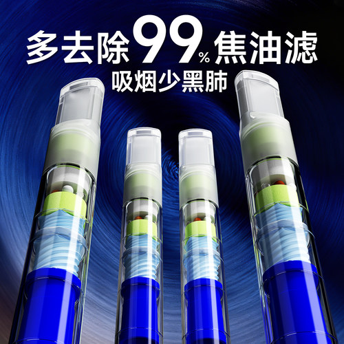 净友2025新款过滤器烟嘴