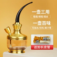 Золото jy-m50 (один горшок с тремя использованием густого дыма и дыма может быть принести из кожаной трубки)