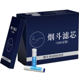 净友 Табачный боевой элемент Специальные аксессуары активированные углеродные фильтр 9 мм общие стандартные элементы фильтра Сигарета Банч Табак Специальный