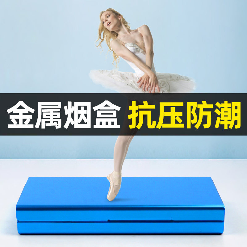 净友烟盒自动弹烟装超薄便携烟盒男装香烟盒子保护套细支烟盒20支