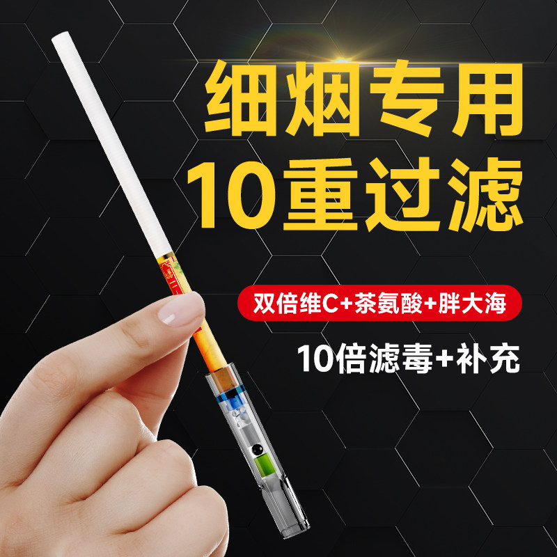 净友一次性烟嘴过滤器香烟过滤嘴烟嘴焦油过滤嘴细烟专用男女士净