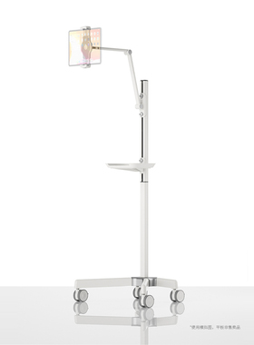 乐得2025新款落地支架手机平板iapd通用懒人架子多功能带滚轮可移动客厅沙发卧室床头平躺追剧刷视频高度可调