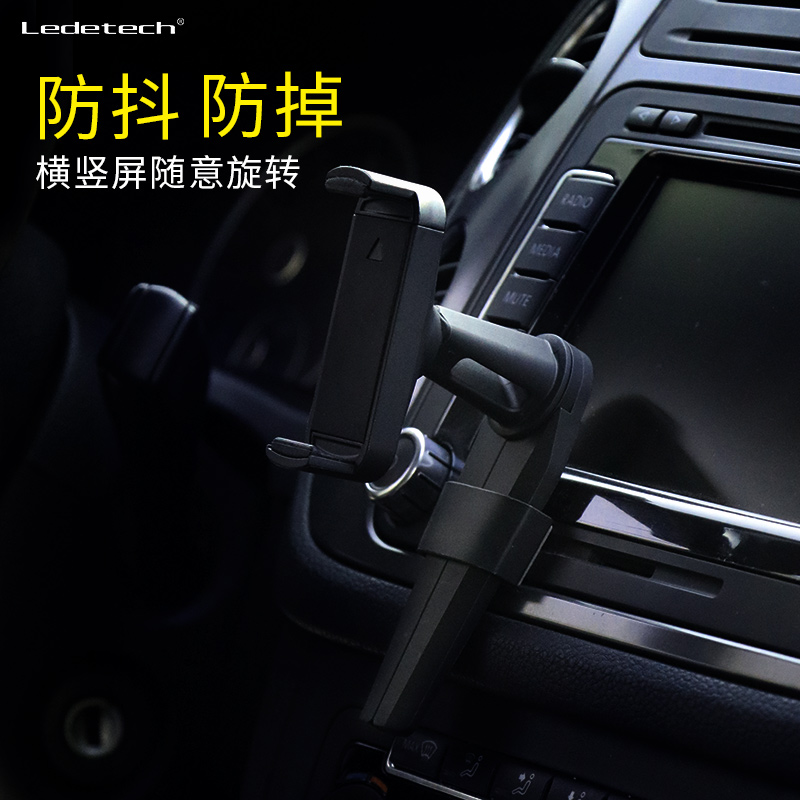 导航车载手机架乐得稳固
