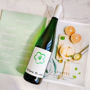 爆香浓郁柑橘!德国摩泽尔Mosel绿小令雷司令干白葡萄酒 Riesling