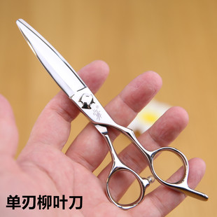 水舞单刃柳叶刀胖胖剪发型师专用修饰剪滑剪超高性价比