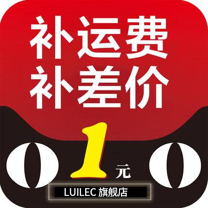 1元 【luilec 旗舰店】专业定做各种电动推杆，量大价优！ 电子元器件市场 步进电机 原图主图