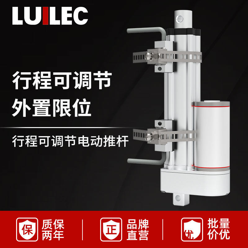 行程可调电动推杆伸缩杆24v电机12v液压大推力支撑杆往复式升降器,五金/工具,电动机,淘宝优惠券,粉丝福利购,淘宝优惠卷