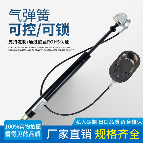 气弹簧液压缸橱柜支撑杆
