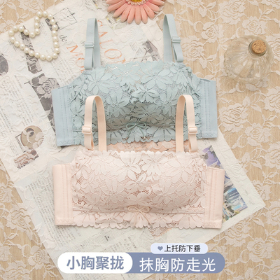 抹胸内衣女学生聚拢小胸加厚裹胸无钢圈性感蕾丝上托防走光文胸罩