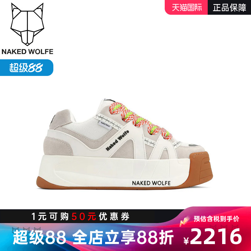 NakedWolfe松糕鞋秋季网布
