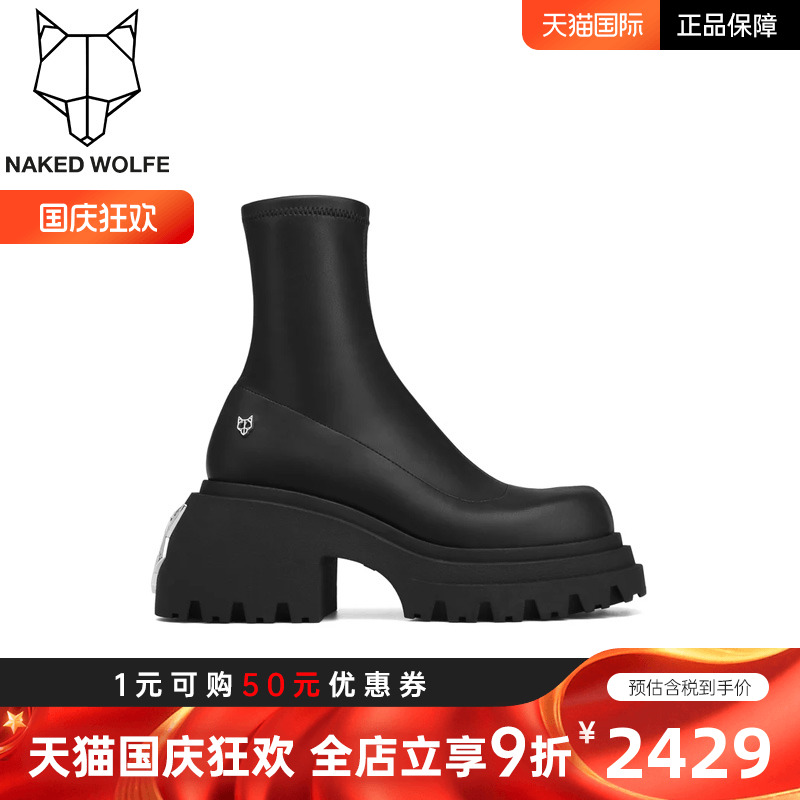 nakedwolfe马丁靴时尚潮流新款