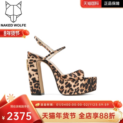 Naked Wolfe英国潮牌/FIRE超高跟露趾凉鞋女夏季新款御姐风高跟