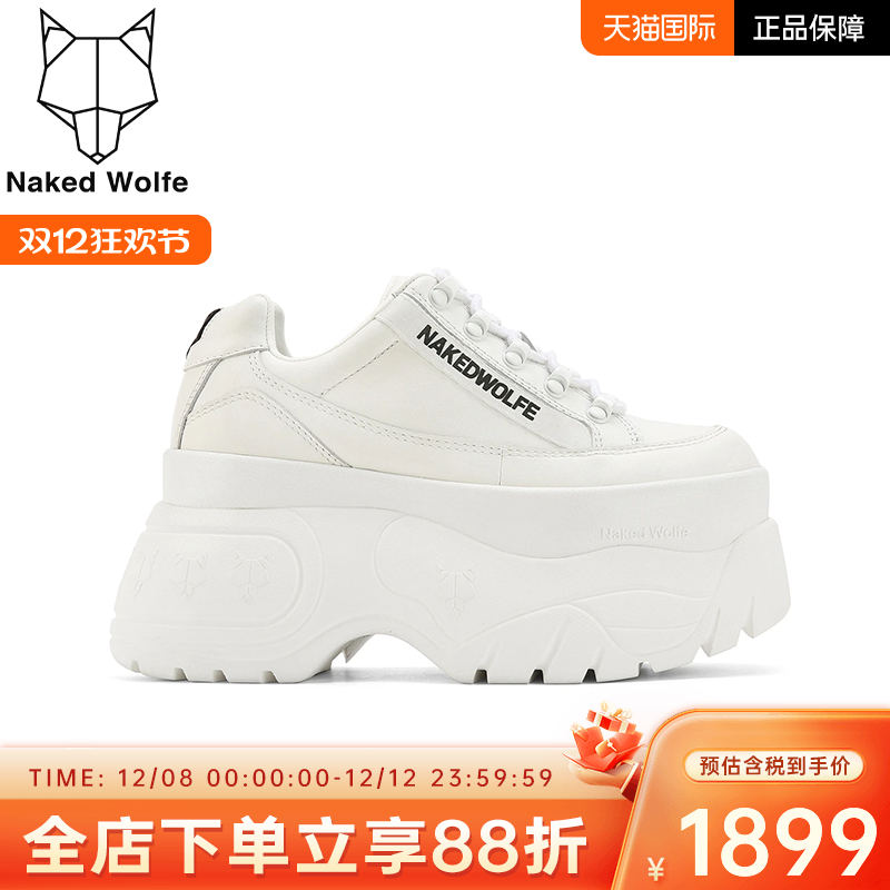 真皮厚底百搭时尚休闲鞋子厚底