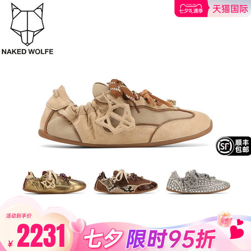 Naked Wolfe｜博主同款夏季薄透气德训女鞋舒服休闲百搭Soul真皮