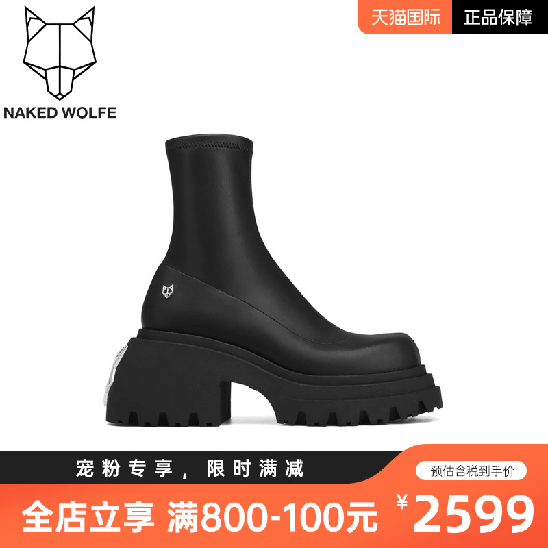nakedwolfe马丁靴时尚潮流新款