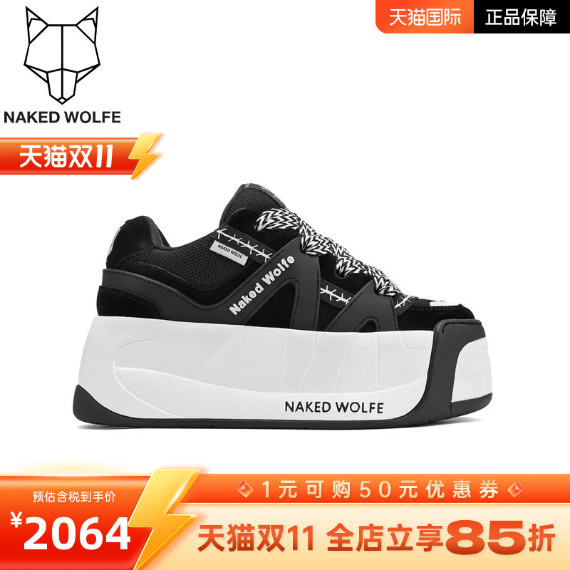 真皮松糕鞋NakedWolfe