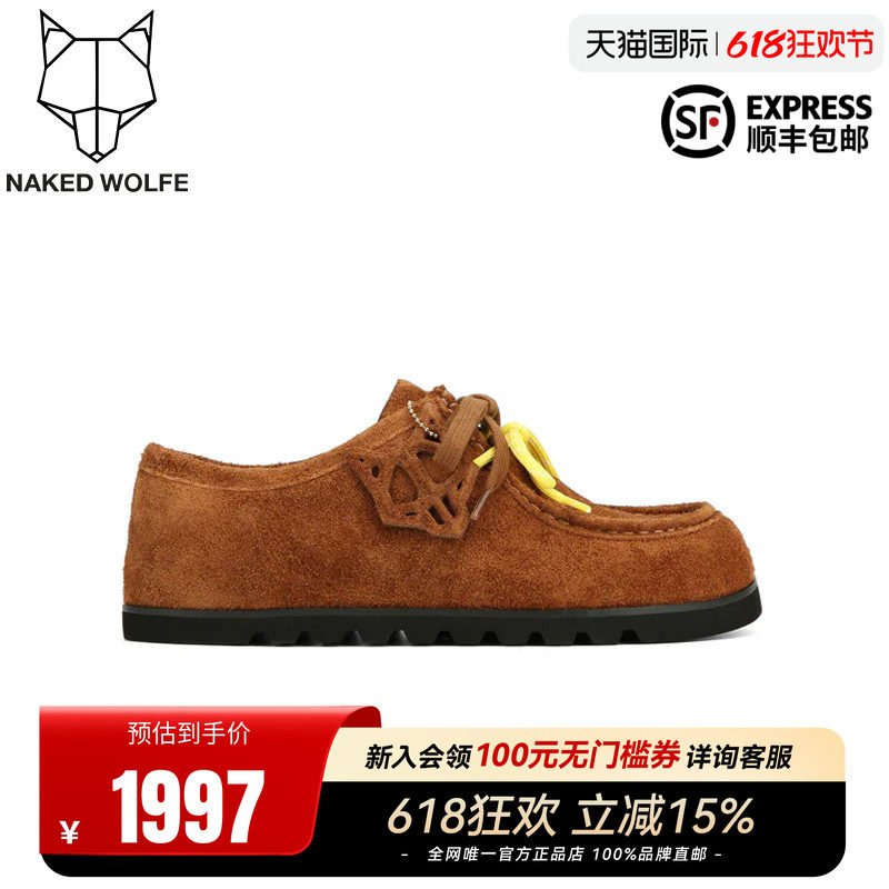 Naked Wolfe英国潮牌/The Malibu平底乐福鞋男2026系带休闲板鞋