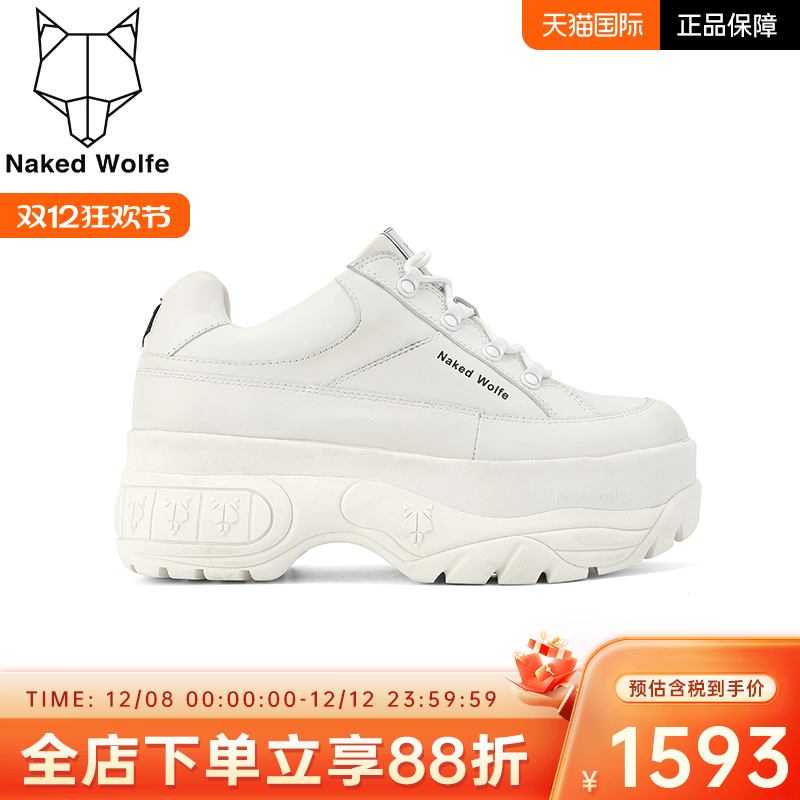 nakedwolfe2022松糕底老爹鞋