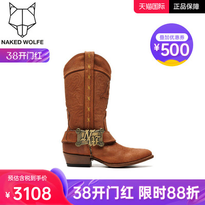 Naked Wolfe英国潮牌/THE OUTLAW西部牛仔男靴骑士中筒方头马靴