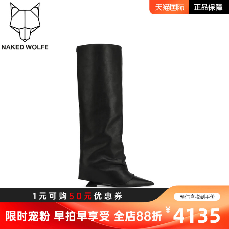 Naked Wolfe英国潮牌/Stated马丁靴坡跟尖头假裤腿长靴女士靴子