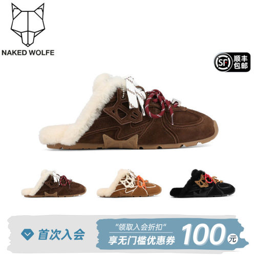 Naked Wolfe英国潮牌/adorn复古毛毛拖鞋女春2026新款包头可外出