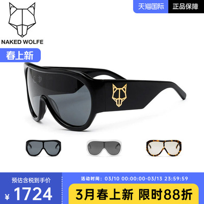 Naked Wolfe英国潮牌/KIM防晒太阳镜墨镜时尚潮流新款男女方框